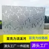 Chapa Acrílica Transparente Estampada Liuxi Rio Listras Padrão Pedra Padrão Onda d'Água 3mm-10mm Folha Inteira Atacado