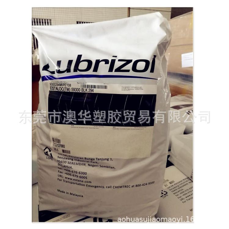 路博润tpu 6
