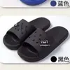 Novas Chinelos Macios de PVC Bomei Y59 Moda Verão para Homens Casa Banheiro Banho Chinelos Grossos