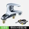 Grifo de agua caliente y fría de doble agujero para lavabo, válvula mezcladora de lavabo de baño, universal de dos piezas y tres agujeros de estilo antiguo