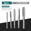 Llave de macho de carraca ajustable M3-M8 transfronteriza M5-M12 alargada para roscar accesorios de roscado hacia adelante y hacia atrás