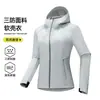 Chaqueta Softshell Jack Tuan Yang para Exteriores con Capucha para Mujer, Nuevo Modelo de Otoño, Resistente al Agua, Chaqueta de Senderismo Duradera, Abrigo Cortavientos