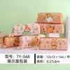 Nueva Bolsa de Lápices Creativa para Niños, Linda Bolsa de Papelería para Estudiantes de Primaria, Bolsa de Almacenamiento de Papelería Divertida de Gran Capacidad, Lote de Bolsas de Lápices