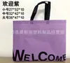 Bolsas de Regalo Laminadas para Ropa de Exportación al por Mayor Bolsos de Mano Rosas para Ropa Bolsas No Tejidas de Exportación [Mínimo Una Pieza]