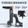 Soporte Transfronterizo para Teléfono Móvil de Bicicleta, Motocicleta, Scooter Eléctrico, Navegación para Reparto, Soporte para Coche para Uso de Reparto