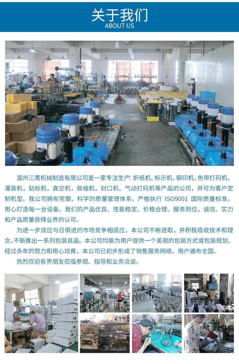 三鹰详情_03
