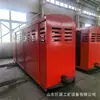 Suministro Directo de Personas y Vehículos para Pozos Horizontales de Minería y Personas y Vehículos para Pozos Inclinados Pequeños con Funcionamiento Suave. En las minas de carbón se utilizan pozos horizontales para personas y vehículos.