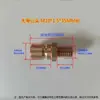 Máquina de Moldeo por Inyección Control de Temperatura del Molde Conector Rápido de Cobre para Agua 1234 Conector Rápido de Enchufe M10 M12 Boquilla de Agua de Cobre Grande y Pequeña Boquilla de Aceite