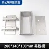 Contenedor de Acero Inoxidable 304 para Carne Cocida en Caja Cabeza de Cerdo Carne Congelada Molde para Cabeza de Cerdo Formador Molde para Tocino Prensado de Res y Cordero