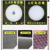 Entrega urgente película elástica a prueba de golpes película protectora porcelana relleno de muebles engrosado rollo embalaje tazas y platos en movimiento plástico de burbujas mudanza de casa