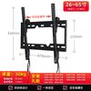 Soporte de TV Neutro 32-65 pulgadas tipo m 018 019 016 Soporte de TV Colgante de Pared Soporte de TV Colgante de Pared