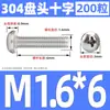 Tornillo de Acero Inoxidable 304 Cabeza Redonda Tornillo Cabeza Plana Phillips Tornillo de Máquina Cabeza Redonda Rosca Métrica Pequeño Tornillo M2M4M5M6