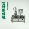 Misturador de Pressão Xihua Xh-420 Misturador com Resfriamento a Água de Borracha Nitrílica