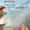 Película de Vidro Transfronteiriça Adesivo de Vidro Fosco Película Translúcida Opaca para Janela Janela de Banheiro Filme Anti-Vazamento Anti-Espionagem