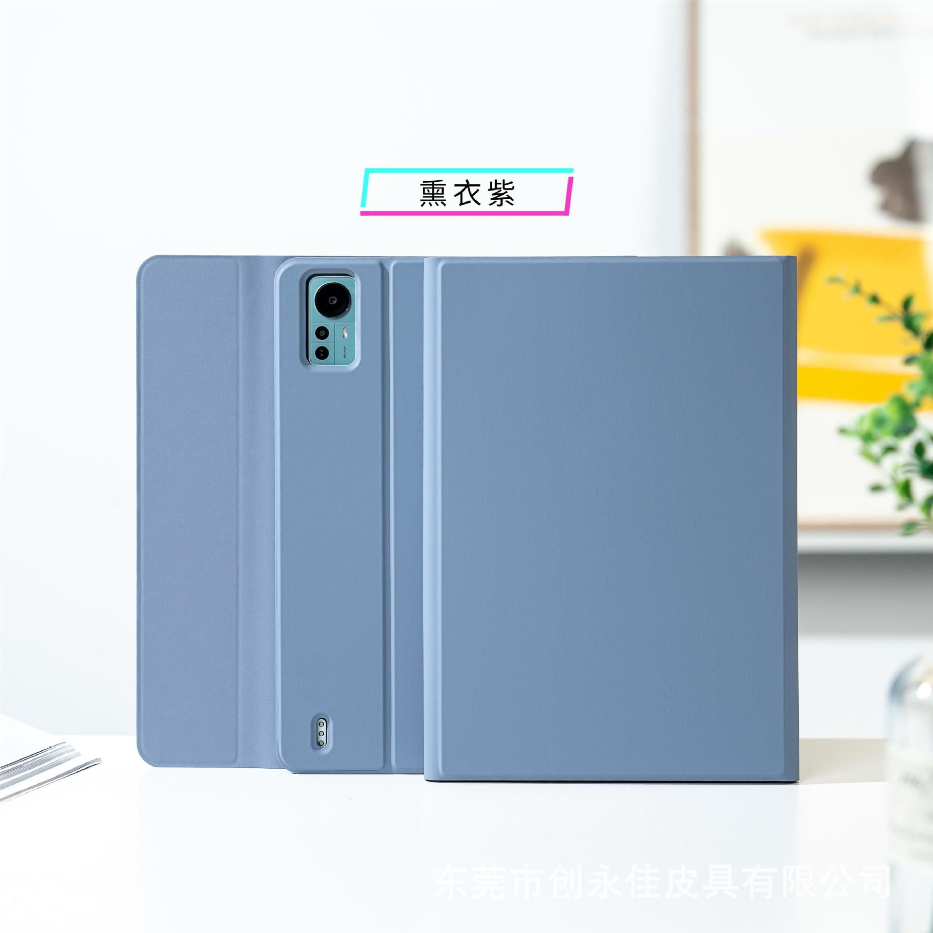 熏衣紫