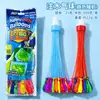 Globos de Agua de Relleno Rápido Juguete de Cumpleaños para Niños Globos Pequeños para Llenar de Agua Esencial para Peleas de Agua de Verano Bolas de Agua con Nudo Automático
