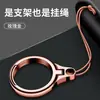 Novo modelo de suporte de telefone com cordão e suporte de anel, alça de segurança metálica para desktop dois em um, acessório de corrente com fivela para cordão de telefone