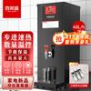 Xilaisheng Caldeira de Água Caldeira de Água Comercial Caldeira de Água Passo a Passo Loja de Chá com Leite Restaurante Dispensador de Água Totalmente Automático Aquecimento Elétrico