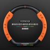 Adecuado para cubierta de volante Hongqi H5/H9/EQM5/H7/EHS9 cuero gamuza fibra de carbono cubierta de manija de coche