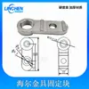 Piezas de fijación para brazo robótico Bloque en L orificio único orificio doble orificio de cinco tuercas tira de aluminio bloque de fijación soporte de ventosa accesorios de moldeo por inyección