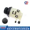 571500U000 57150-0U000 , Adecuado para Hyundai Kia Tapa del Depósito de Aceite Bomba de Booster de Potencia Recipiente de Aceite