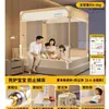 2026 Nuevo Modelo Mosquitero Ajustable Anticaídas para Dormitorio del Hogar, Base Completa, No Requiere Instalación, Barandilla de Cama para Bebé y Niño Cubierta Completa