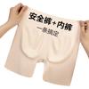 Ropa Interior Sin Costuras Dos en Uno para Mujer, Anti-Exposición, No se Enrolla, Control de Abdomen, Levanta Glúteos, Pantalón Corto Base de Seda Hielo, Entrepierna de Algodón Puro de Verano, Ceñido a la Cadera