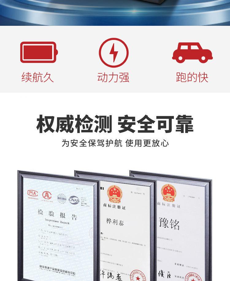 桦利泰6V5详情_02.jpg