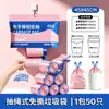 Sacos de Lixo Jielong Branco Antibacteriano com Cordão, Resistentes a Rasgos, Domésticos, Portáteis, Espessados, para Cozinha, Banheiro, Dormitório, Sacos Plásticos