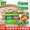 Knorr Caldo de Carne Sopa Instantânea Concentrado de Caldo de Osso Sopa de Carne Huainan Panela Quente 4 Pedaços Pequenos