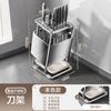 Estante para cuchillos estilo crema, estante de almacenamiento, soporte para cuchillos de encimera de cocina, soporte para cuchillos de cocina, estante para cuchillos multifuncional