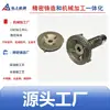 Fábrica de Usinagem CNC de Ningbo Engrenagem Helicoidal de Aço Fundido e Par de Rosca Sem-fim Conexão Rosqueada Cotovelo Garfo de Mudança Junta de Articulação