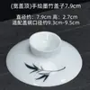 Conjunto de Tampa de Gaiwan de Três Peças, Tampa Única para Tigela de Chá, Tampa Única de Conjunto de Chá de Cerâmica Vendida Separadamente, Disponível em Tamanhos Grande e Pequeno, com Acessórios de Tampa de Porcelana Branca