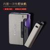 Estuche para cigarrillos automático con encendedor reemplazable transfronterizo 001, estuche creativo para cigarrillos, estuche separado para 10 cigarrillos, venta al por mayor
