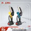 Motosierra Eléctrica Multifuncional Transfronteriza de 6 pulgadas Sierra Mini de Podar para Jardín Alta Potencia Sin Escobillas Sierra para Tala de 8 pulgadas Sierra Eléctrica de Litio