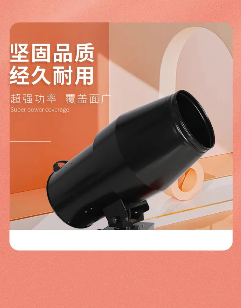 XM-PMJ005泡沫机_05.jpg