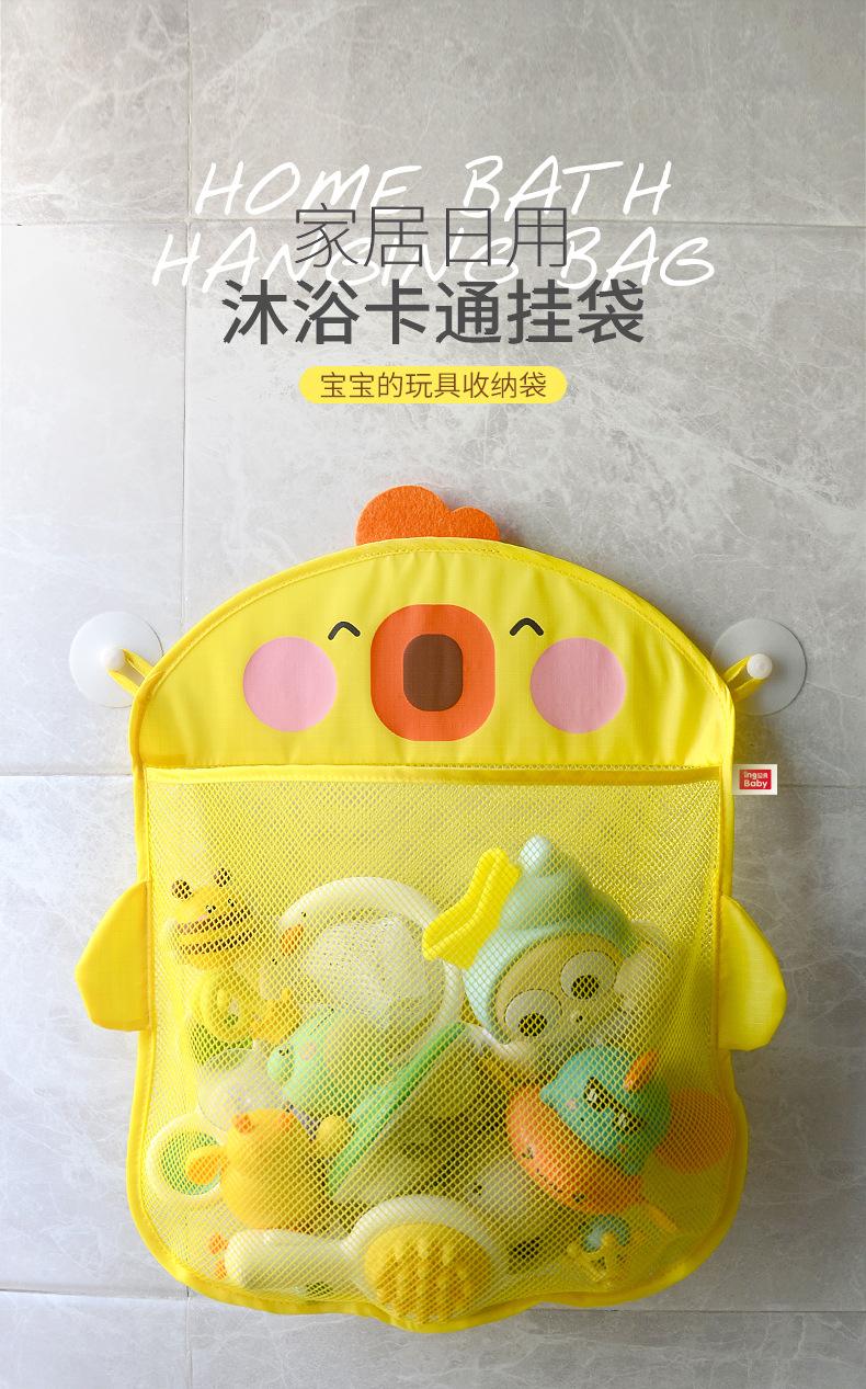 黄鸭网袋PSD_01.jpg