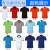 Dobladillo Doble Engrosado 65% Algodón Ropa de Trabajo Camisa Polo Ropa de Trabajo Personalizada Estampado de logo Bordado Camisa de Cultura del Grupo Empresarial