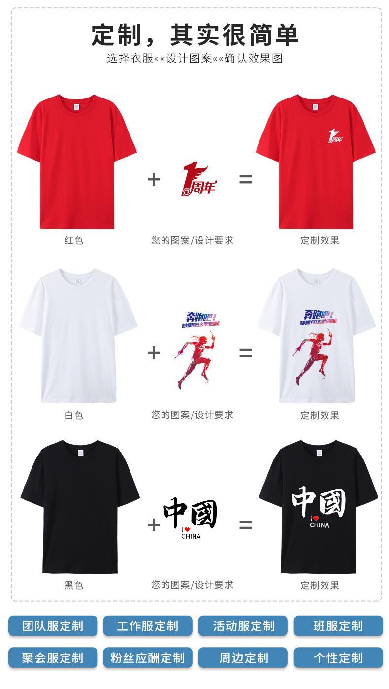 体恤衫_03.jpg
