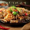 Pele de peixe sabor Sichuan pele de peixe em óleo vermelho rolinho 230g saco aberto pronto para comer pele de peixe atacado prato frio produtos frescos congelados atacado