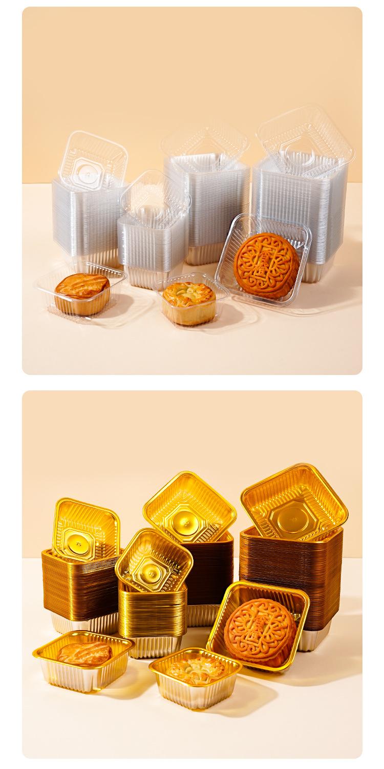 月饼托_10.jpg