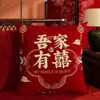 Nuevos cojines decorativos de estilo chino con el carácter de "alegría", rojos y festivos, adecuados para sofás, camas y como cojines de boda