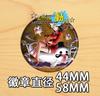 Insignia de One Piece Grupo Piratas Sombrero de Paja Luffy Qiao Bashan Zhi Animación Colgante Espejo Insignia H