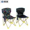 Cadeira Dobrável Soder Bold para Exterior Ultra Leve Portátil Cadeira de Pesca Camping Piquenique Cadeira de Pesca Banqueta para Desenho Personalização