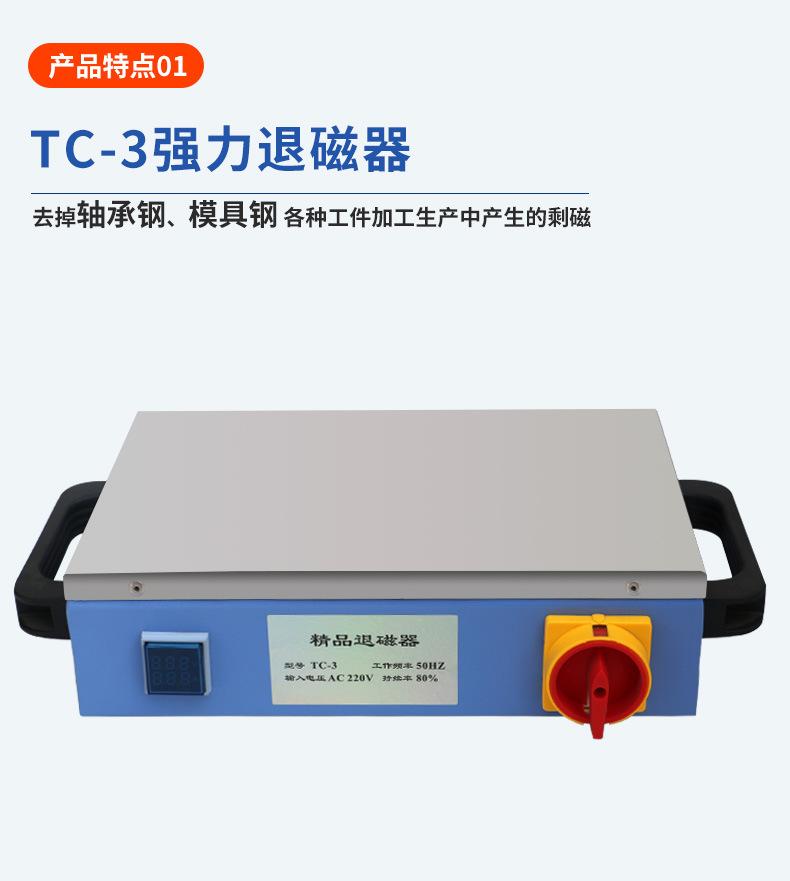 详情_05.jpg