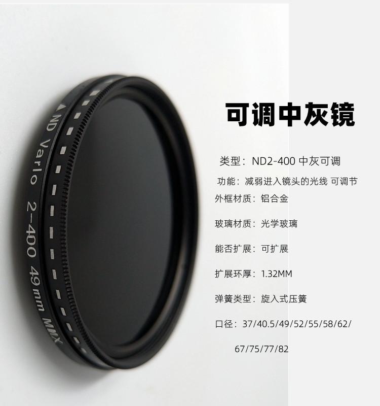 49MM 20190911162157_副本