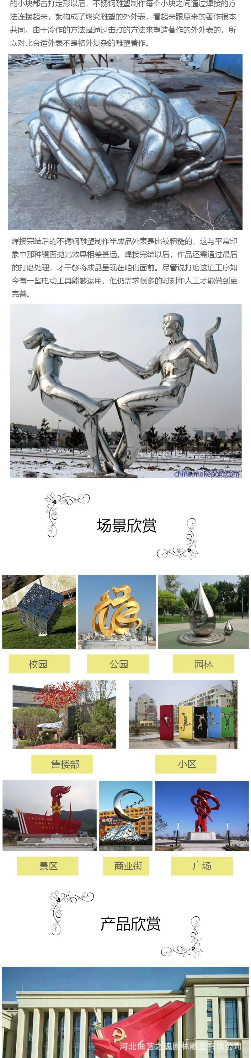 详情页_02.jpg