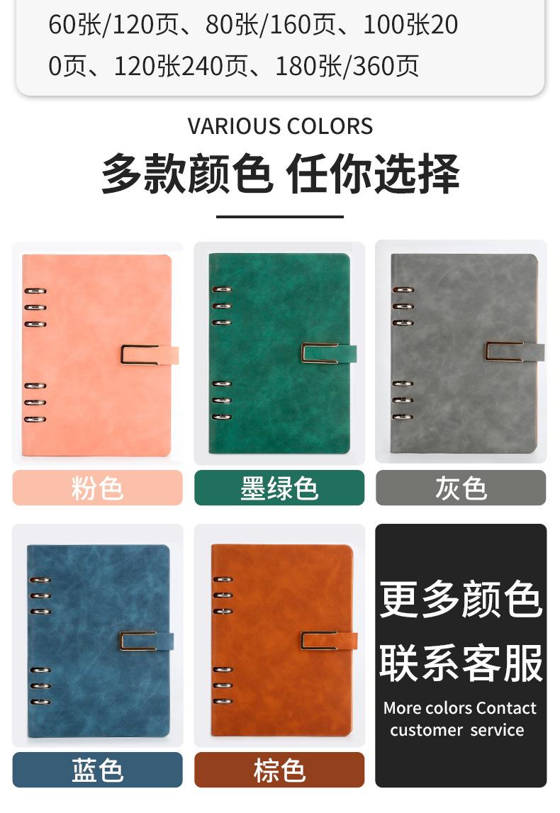 活页本批发