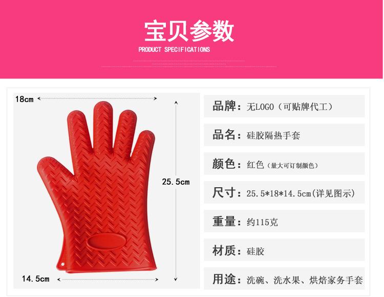 LC015手套详情(新版)_05.jpg