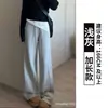 Pantalones deportivos blancos y grises para mujer, nuevo estilo otoño 2026, cintura alta, casual, adelgazantes, ajuste petite, pierna recta estrecha, pierna ancha